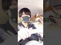 親ガチャ失敗した柴犬のVlog。#shorts