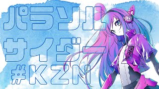 パラソルサイダー/ #KZN (キズナアイ)