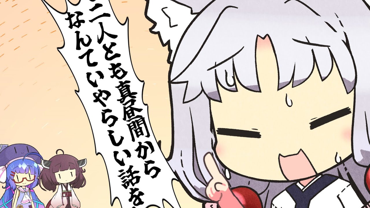 【VOICEROID劇場】東北家の通情