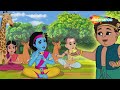 Let's Watch Krishna Ki Kahaniya | Krishna Story - 09 | Fislan Patti | कृष्णा की कहानियाँ