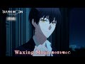 アニメ「DARK MOON　-黒の月: 月の祭壇-」第5話予告「Waxing Moon-俺の首を噛んで-」| 2/6(金)24:00～より放送！