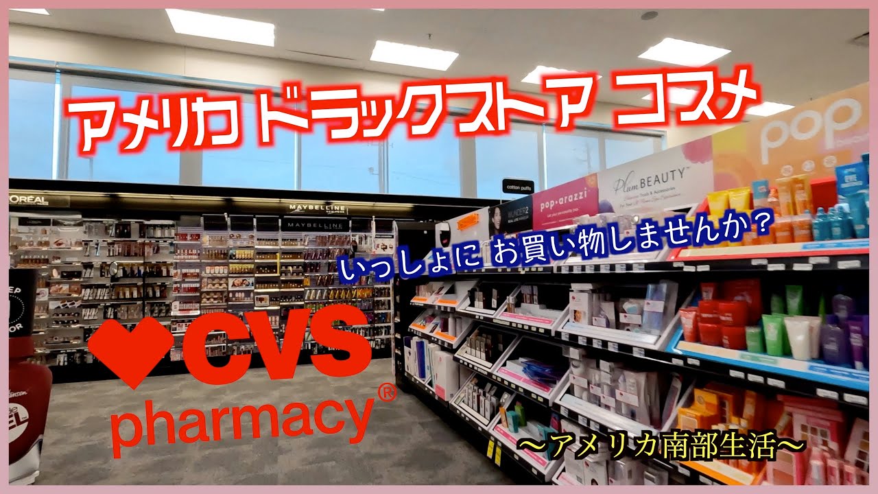 ドラ ツク ストアー