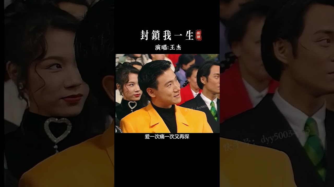 一代浪子,封锁一生,以一己之力抵抗四大天王的男人
