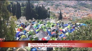 Ουδέν Μονιμότερον Του Προσωρινού