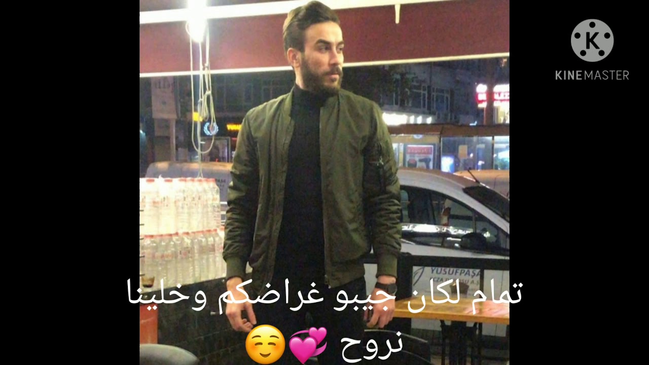 يوميات فريق نور مار الجزء ال14 💕💕