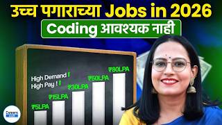 Top Tech Jobs in 2026 without Coding for Freshers & Working Professionals by Ankita Ma'am