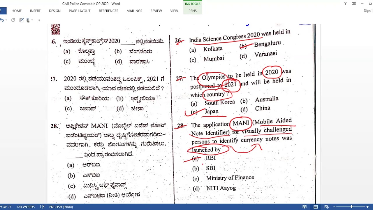 Constable 2020 CAR DAR Exam|KSP|POLICE CONSTABLE KEY ANSWERS 2020|Solutions|20/09/2020| By Navya