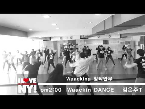 [엔와이댄스 분당점]주말 왁킹반 김은주T -Waacking 창작안무