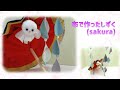 ⁂ちりめん細工・歳時物⁂布で作るしずく　イラスト付き 　How to make Fabric Drop ,tutorial【布あそぼ】