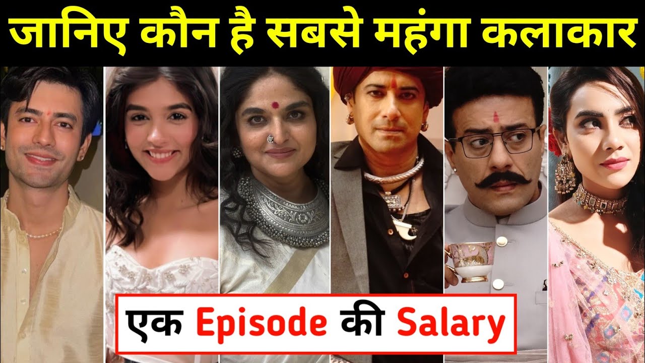 Per Episode Salary Of Durga Serial New Cast | durga | anurag | colour ...