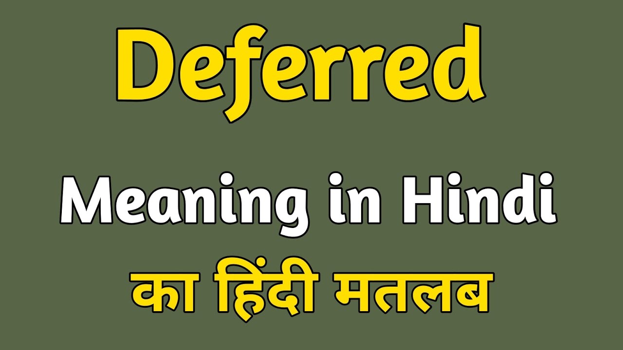 Deferred Meaning In Hindi Deferred Matlab Kya Hota Hai Deferred 