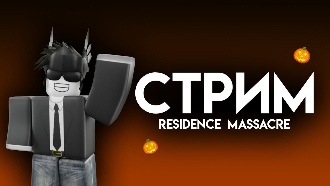 Bloody Mansion - Residence Massacre