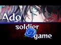 soldier game- Ado- [FULL] (ROM/ENG/KAN) [LYRICS] Love Live!