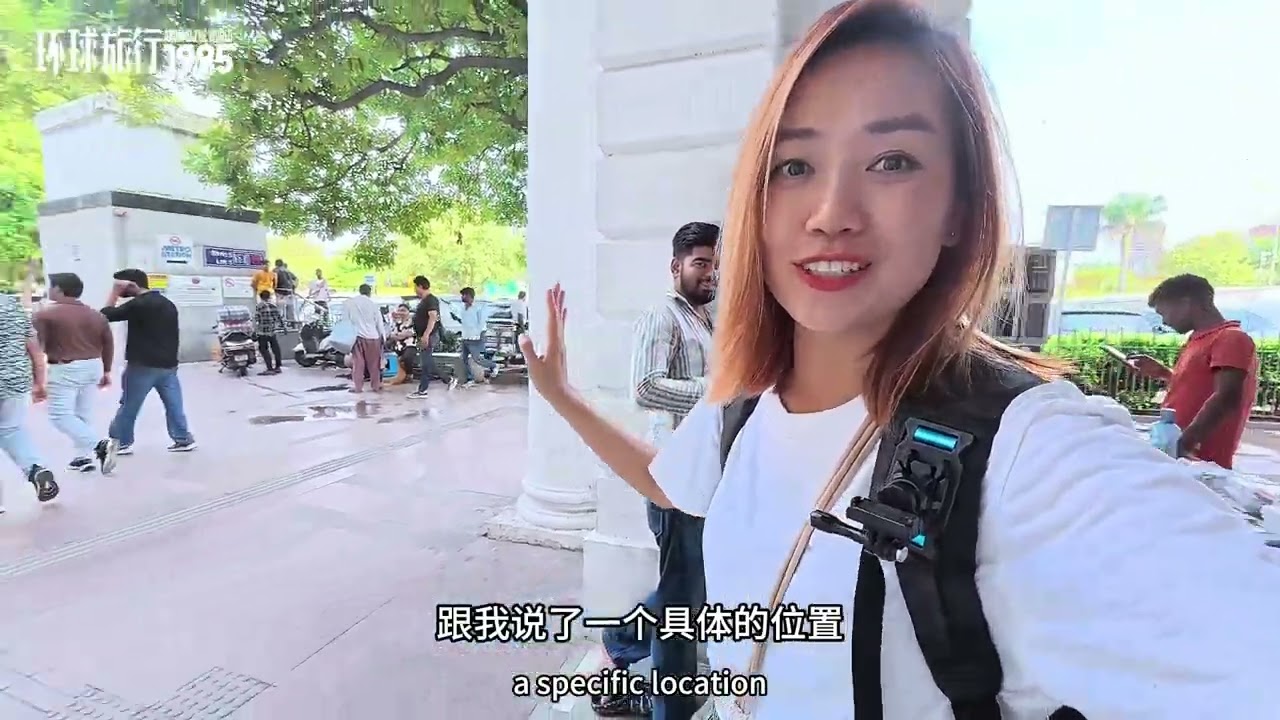 我在印度德里满大街找灵魂舞者马克 