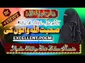 Ayesha Siddiqa Sohbat ALLAH Walo Ki اللہ سے ملوا جاتی ہے صحبت اللہ والوں کی 