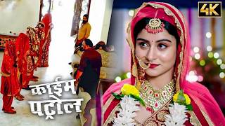 शादी या देह व्यापार का जाल  | Crime Patrol Satark New Episode