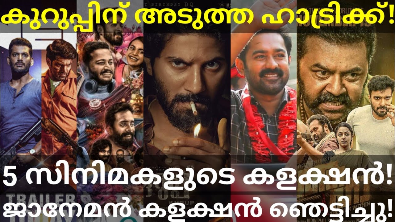 Kurup Latest Boxoffice Collection |5 Movies New Boxoffice Collection 