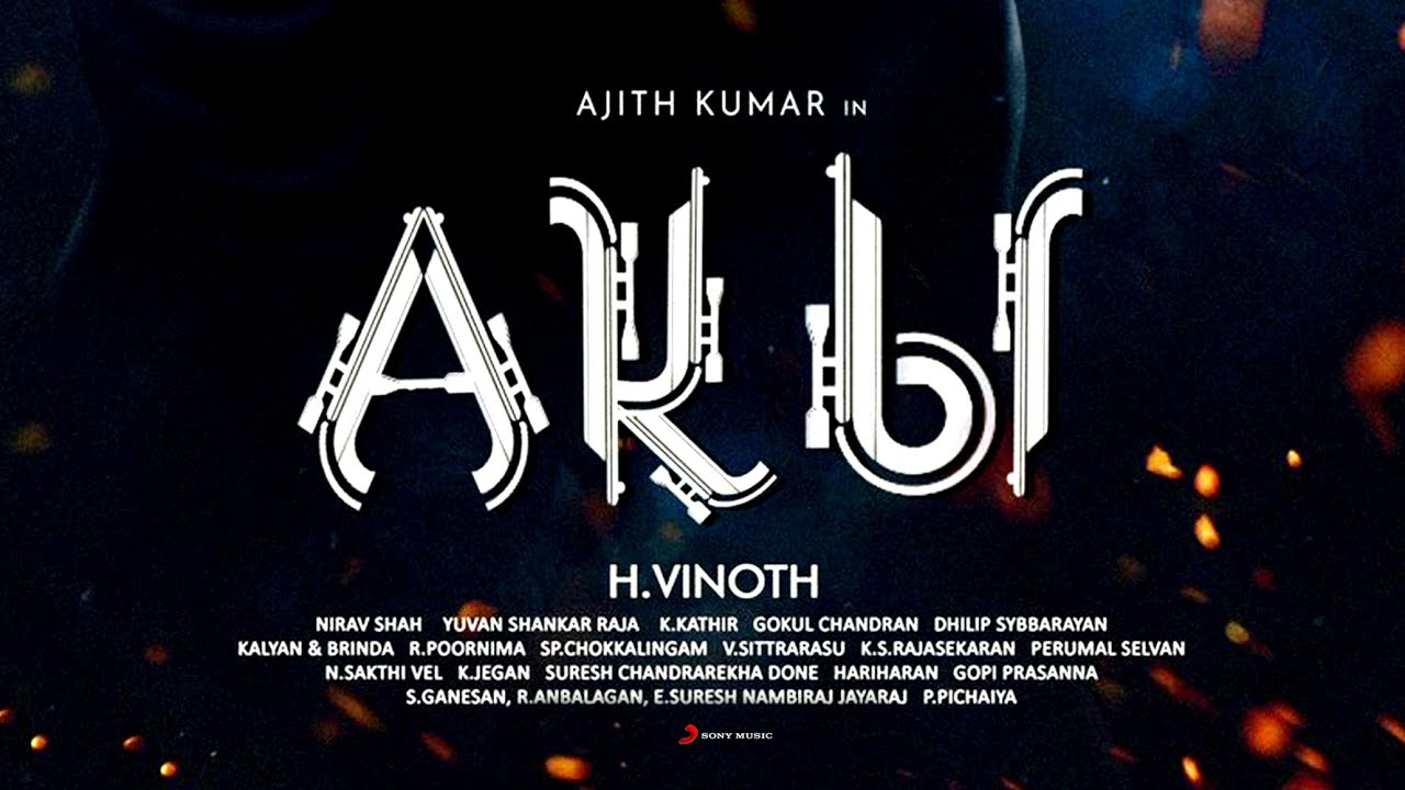 AK 61 - Official TITLE FONT Poster Teaser | Ajith Kumar | H Vinoth | Ghibran | Bay View | Thala 61