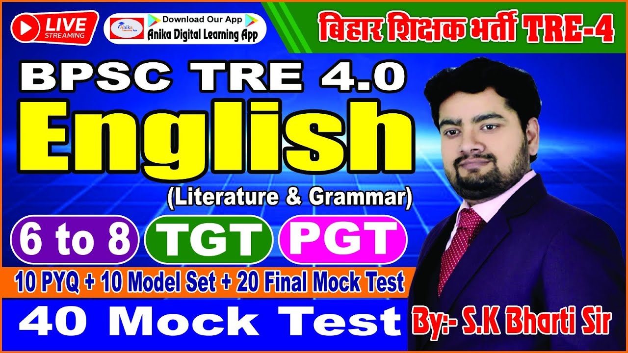 П.Б. Шелли-2 для NET\\BET\\TRE ||80 баллов ||  (BPSC_TRE -4)