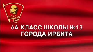 Видео Горком комсомола в Ирбите (автор: Ekaterina Kalinina)