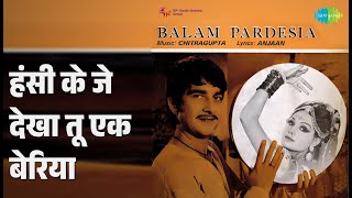         Balam Pardesia  Asha Bhosle   Padma Khanna