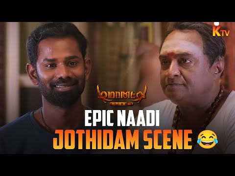 திருமண வாழ்க்கை எப்படி இருக்கும்🤣| Demonte Colony Movie Scene | Arulnithi | Ramesh Thilak | KTV