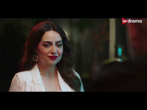 خايفة أكون بتورط وبورطك معايا يسر نزلت أول ديت مع هادي عيشها بفرحة