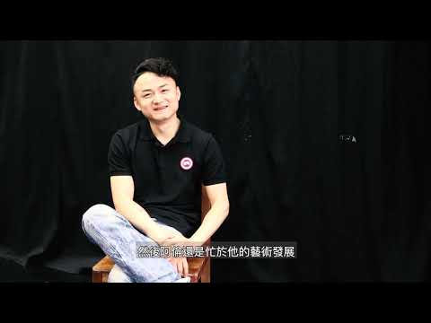 林錚源《舞蹈員與他的孩子》