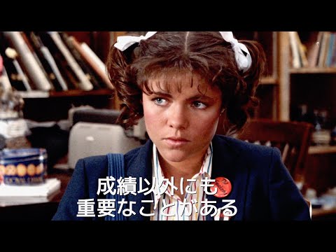 昼間は成績優秀な女子高生、夜は街角に立つ娼婦。2つの顔を持つ少女が連続殺人鬼を追い詰める！