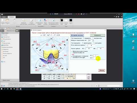 Калькулятор металлиста 6.86. Краткий обзор.