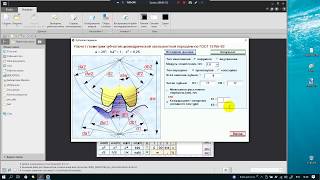 Калькулятор металлиста 6.86. Краткий обзор. screenshot 5