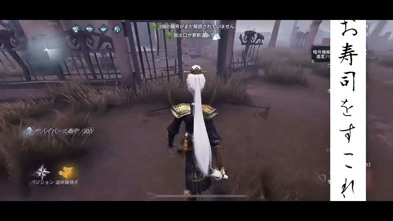 #第5人格 #第五人格  私の技術の結集 ハンタープレー集