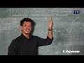 வினா 08 || ஒன்ற விட்ட ஒருநாள் ஒரு காணொளி || 2025 புலமைப்பரிசில் வரை || நுண்ணறிவு || G.Hajananan