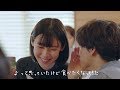 白石聖、ガスト制服姿に 山崎育三郎とCM共演 「麺屋ガスト」新CM「メン喰らってください」編が公開