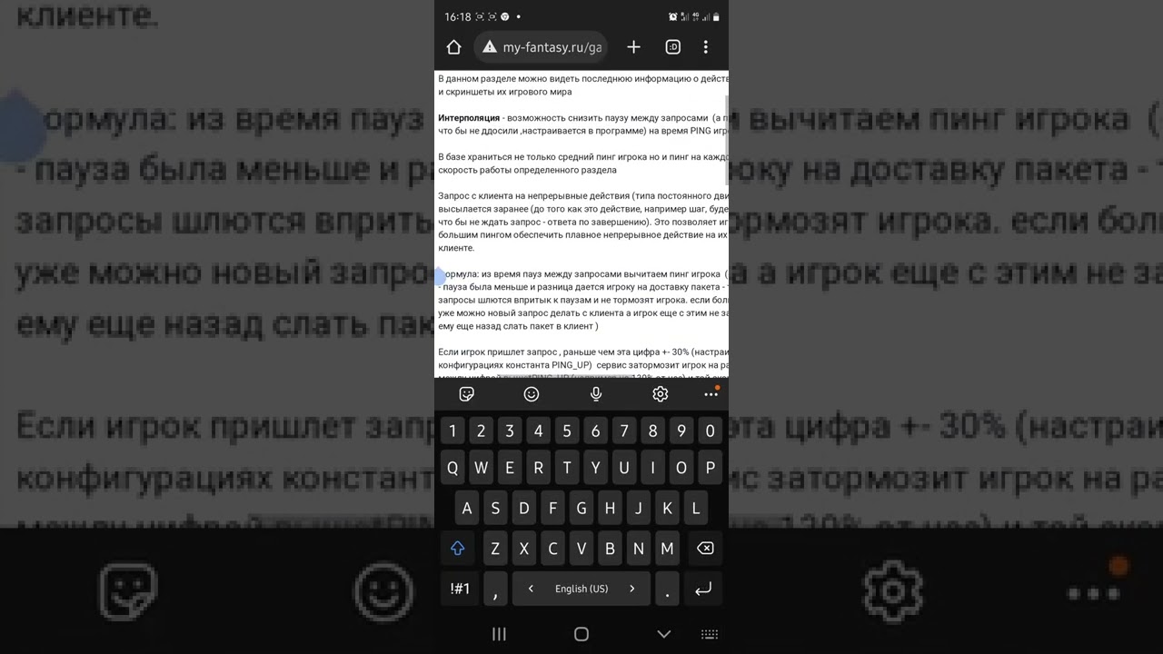 FAQ at admin panel of Server for online realtime games (RPG, Strategy and so on) 