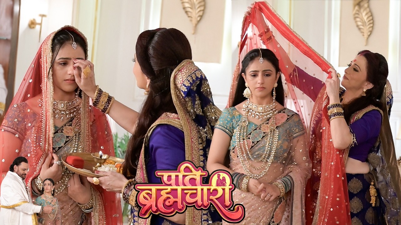 Pati Brahmachari |After divorce, Isha's marriage was confirmed and the rituals were completed