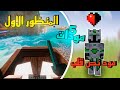 أفضل 5 مودات ماين كرافت ستغير تجربتك تمام ا مود النص قلب 