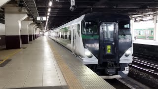[MHあり！]回8845M E257系 OM-52編成 日光集約臨 日光始発武蔵溝ノ口行の団体列車に伴う送り込み回送 回送列車がMHを鳴らして宇都宮駅5番線を発車するシーン