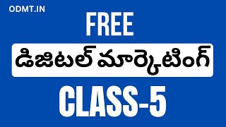 Free Digital Marketing course in Telugu | How to install Elementor Plugin | WordPress Tutorial ODMT