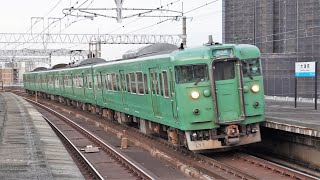 JR西日本 113系 L17編成 体質改善車40N 湖西線 京都行き 223系1000番台 W6編成 湖西線 B普通 近江舞子行き 大津京駅 20221207