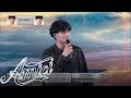 Amici 24 - TRIGNO - L'isola che non c'è