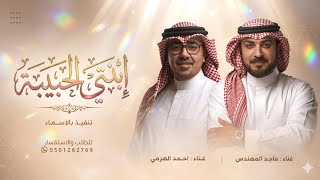 زفة ابنتي الحبيبه ماجد المهندس واحمد الهرمي افخم زفة عروس  استعداديه دخوليه مشيه عروس