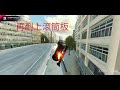 MAZDA差啲撻q
