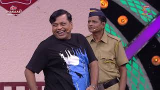 कय चल आह बघ यच फल तळयत-मळयत Maharashtrachi Hasyajatra Ep.103