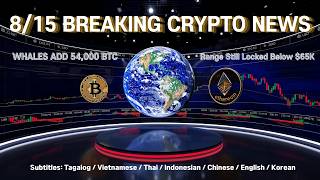 【Multi SUB】Whales Are Loading Up Below $65K — Bank Leumi Goes Crypto, BNB Fork Locked