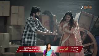 Veera Ep - 607 Best Scene Apr 11 2026 Zee Tamil