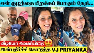 VJ Priyanka Deshpande's Surprise Pregnancy Announcement | VJ Priyanka Baby News