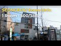 380K won/month - Korean room tour near Korea univ