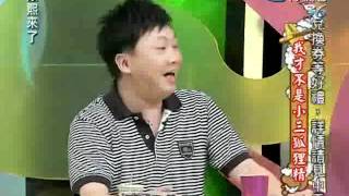 Kangxi 20110704 1/4 康熙來了