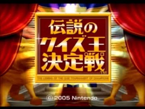 【コメ付】TASさんが雑学に挑戦するようです(*´・ω・`*)【TASさんの休日】
